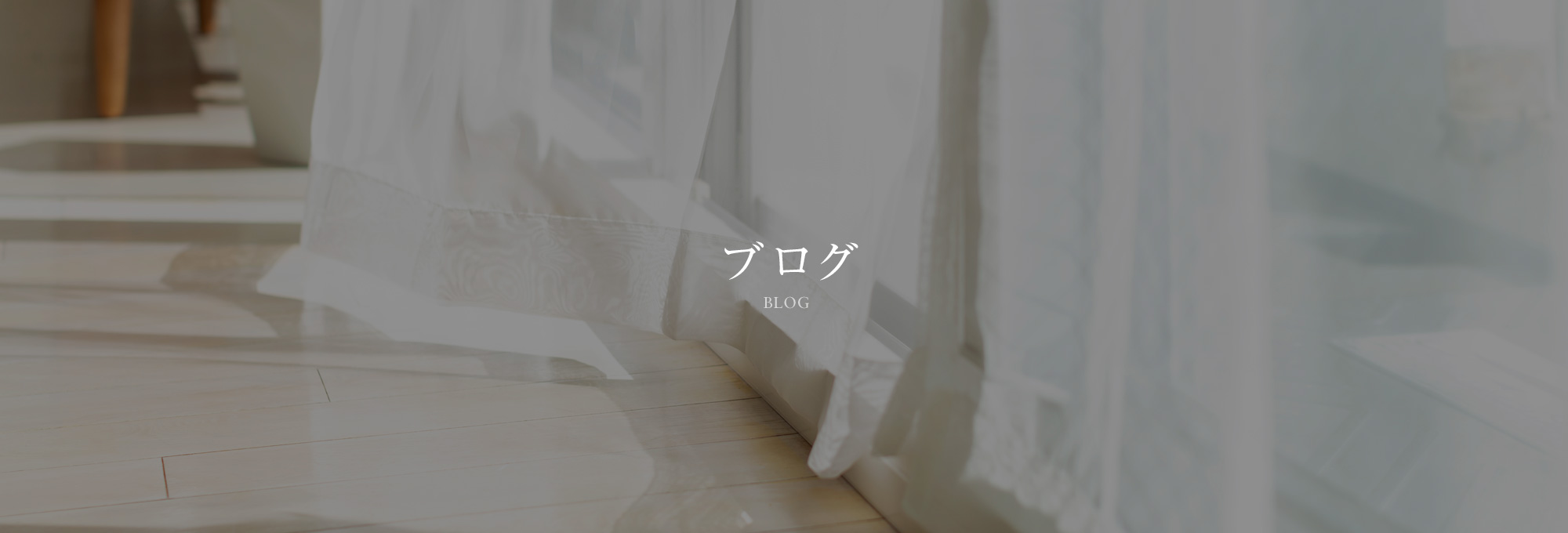 オフィシャルブログ