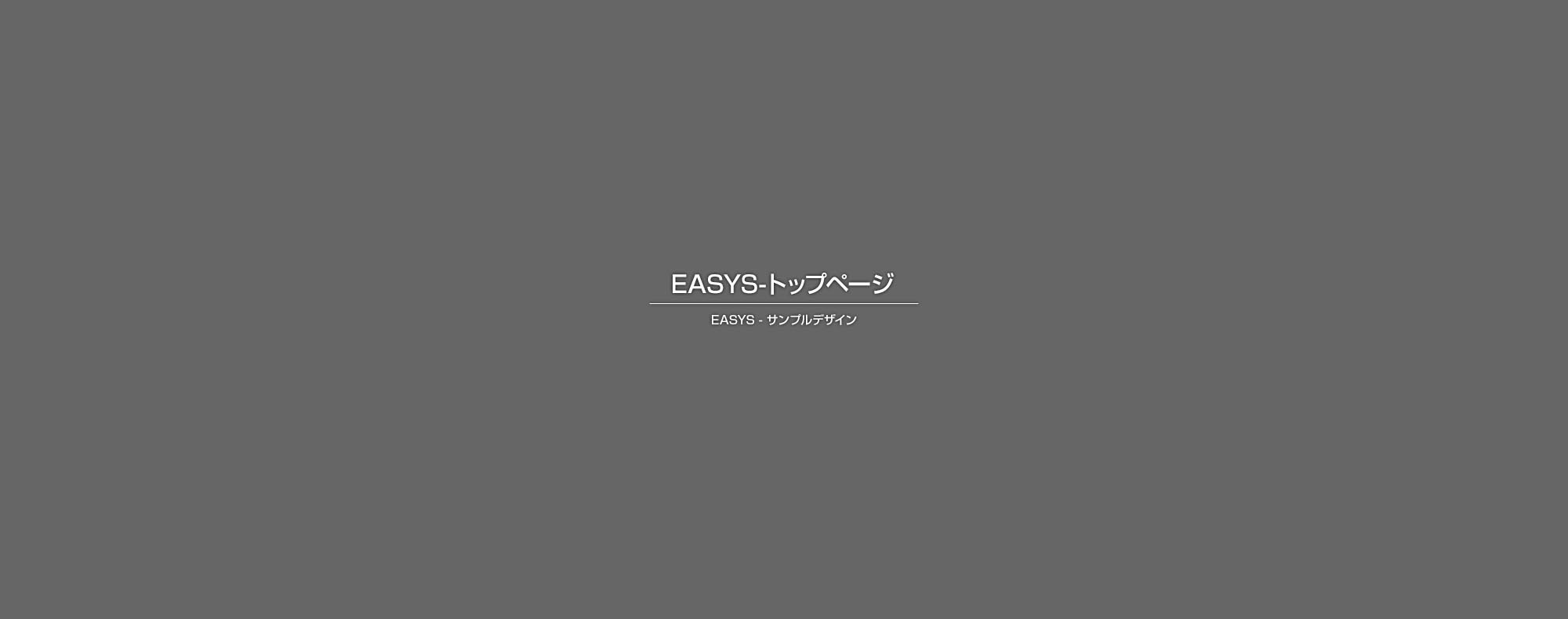 新築物件