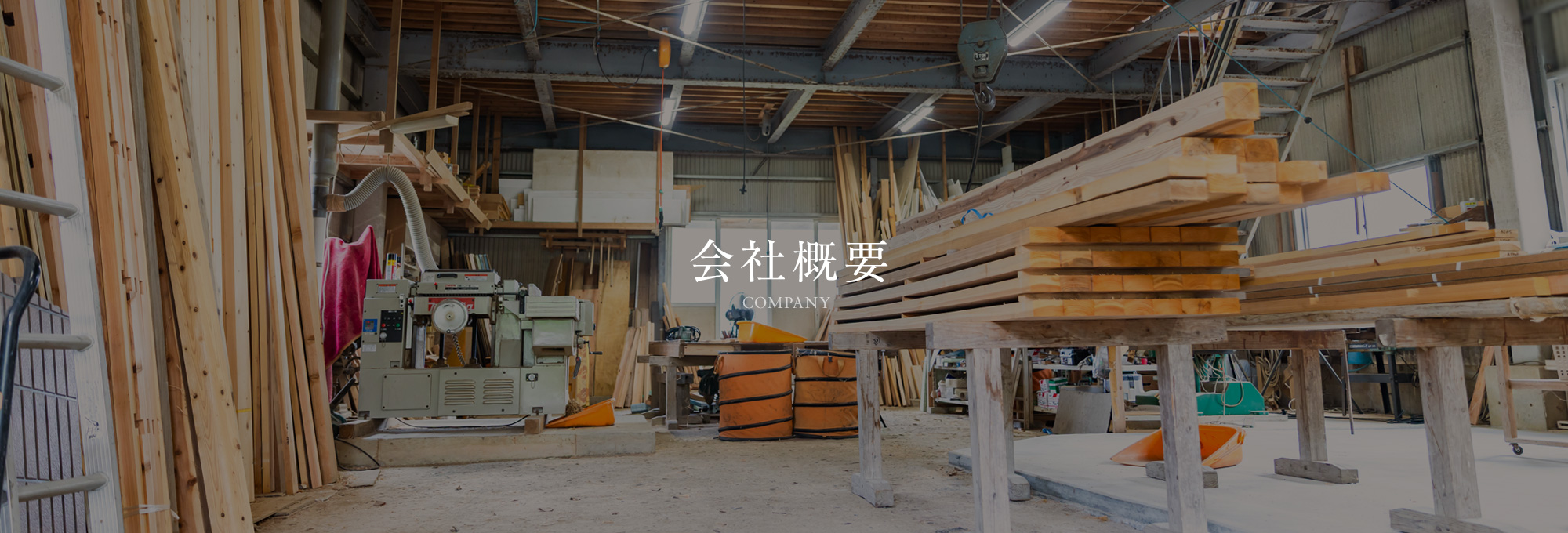 F様邸